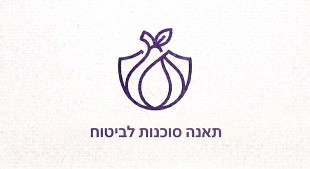 תאנה סוכנות לביטוח